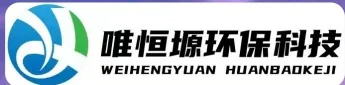 通州WH-RC有机溶剂真空蒸馏回收机｜唯恒塬